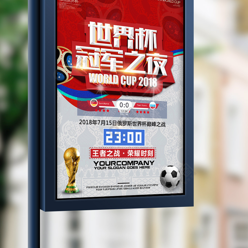 会动态对于