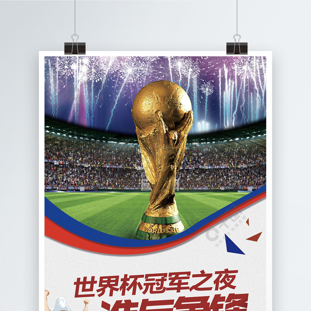 极大的