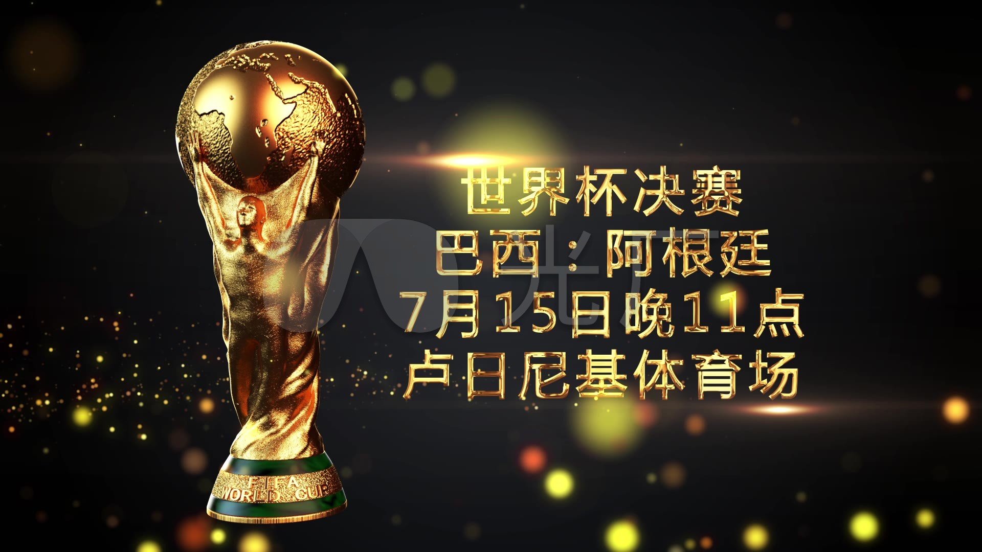 仅改变了个