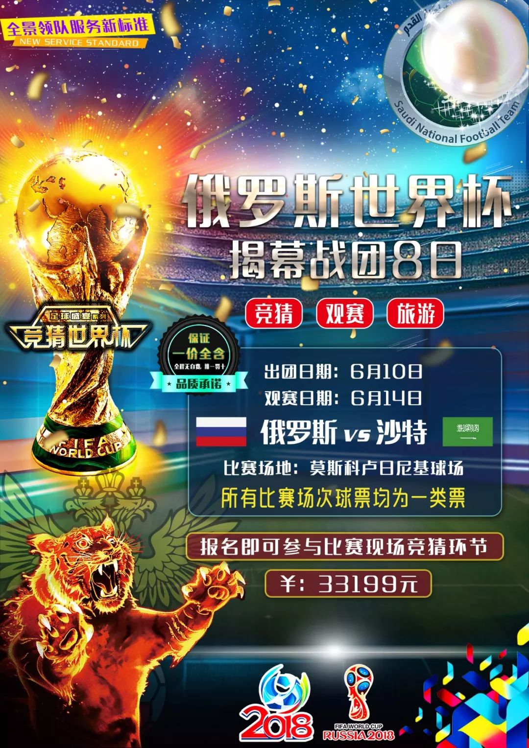 和攻击性
