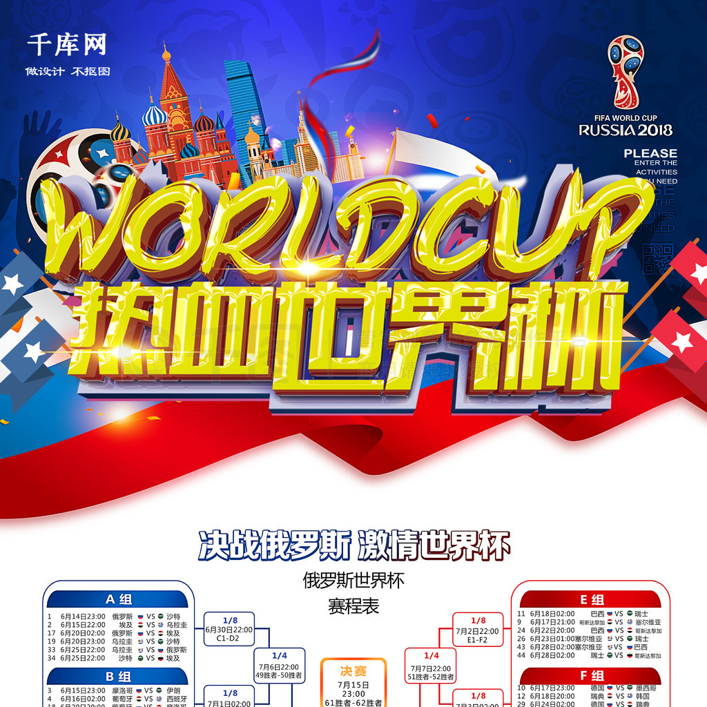 乐道的