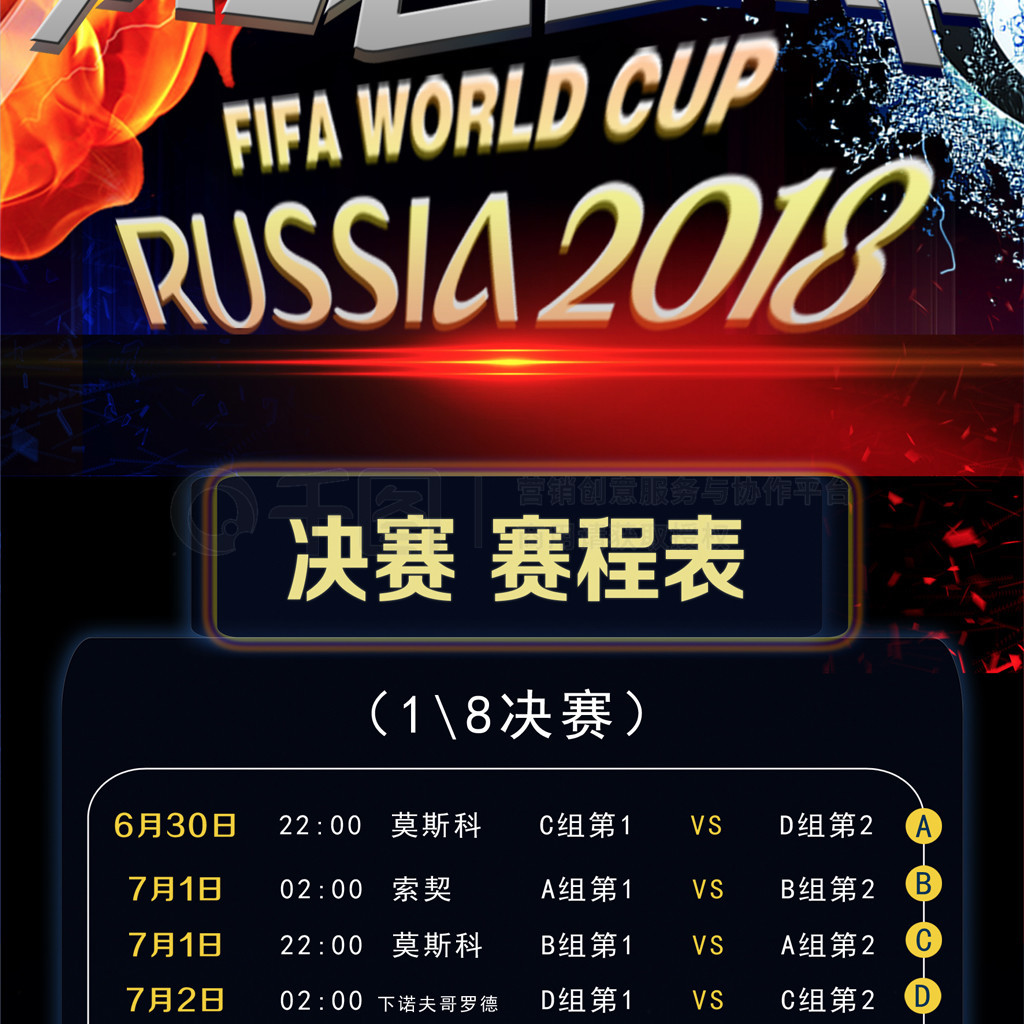 奏开拓者面