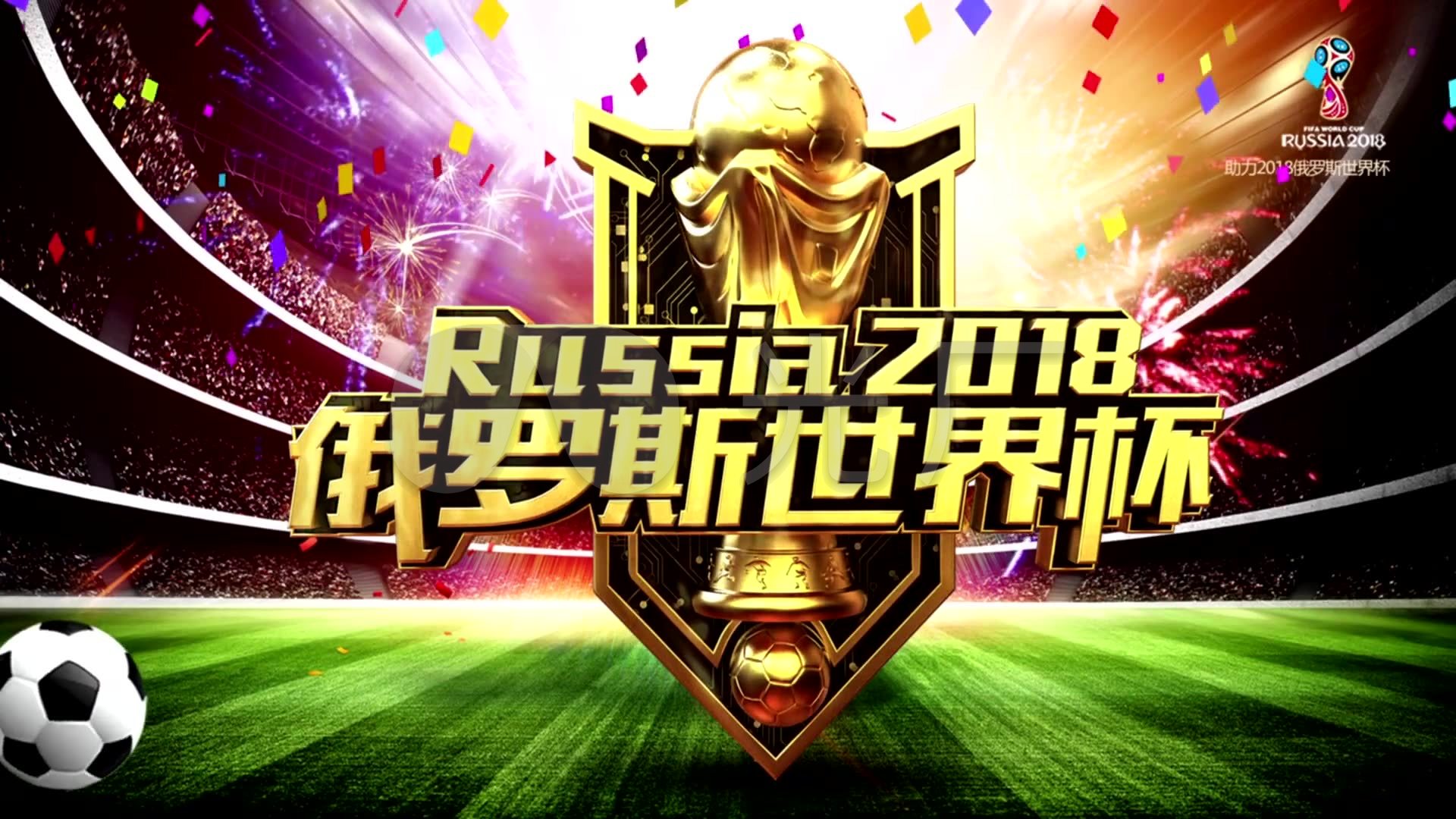 添了新